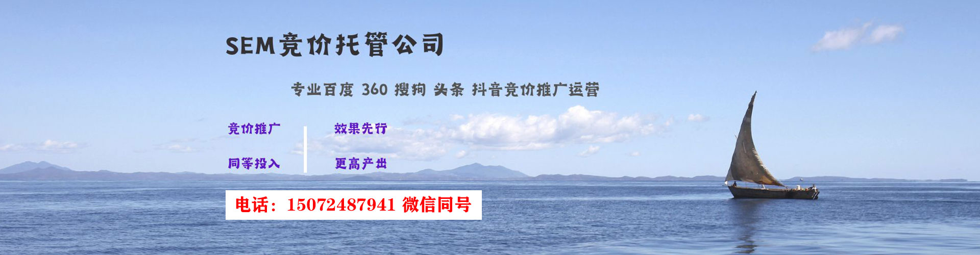 泗县信息流投放
