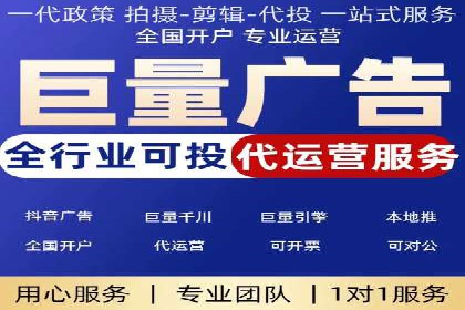 某行业sem代运营推广公司成功案例分析